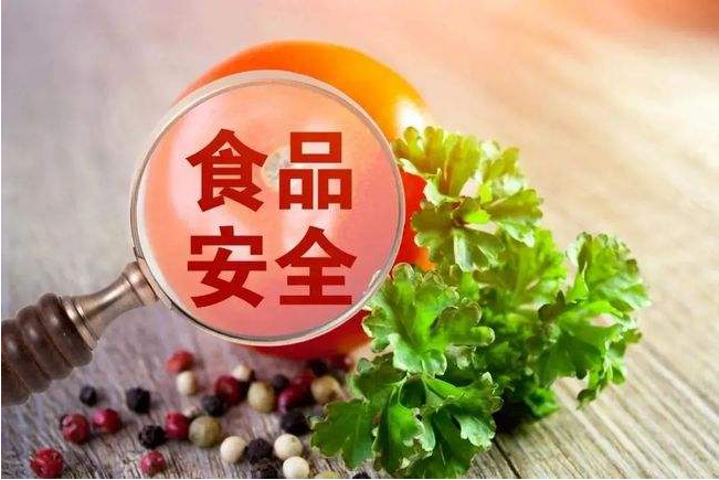 兩高聯(lián)合發(fā)布辦理危害食品安全刑事案件司法解釋