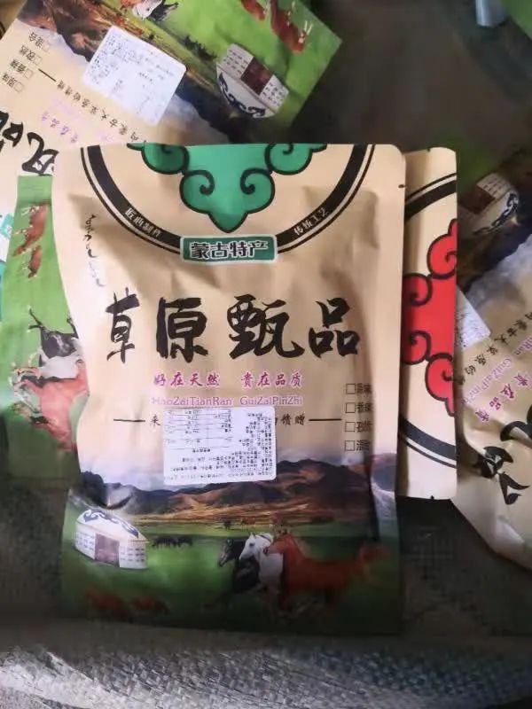 99元網(wǎng)購4袋“牛肉干”，竟?fàn)砍錾姘赋?00萬元大案！