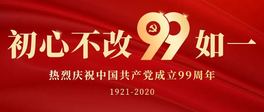 習(xí)近平：在“不忘初心、牢記使命”主題教育總結(jié)大會上的講話