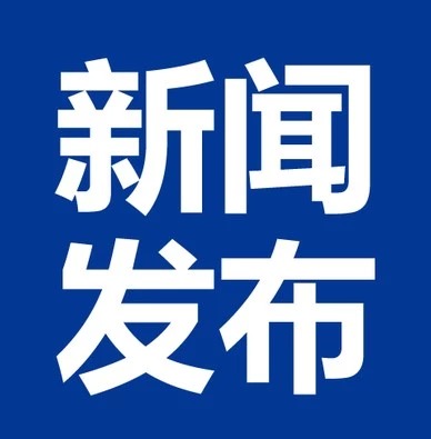 公安部打擊食藥犯罪 百日破獲刑事案件7100余起