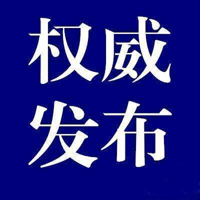 公安部指揮破獲一起特大保健品詐騙案 抓獲犯罪嫌疑人638名