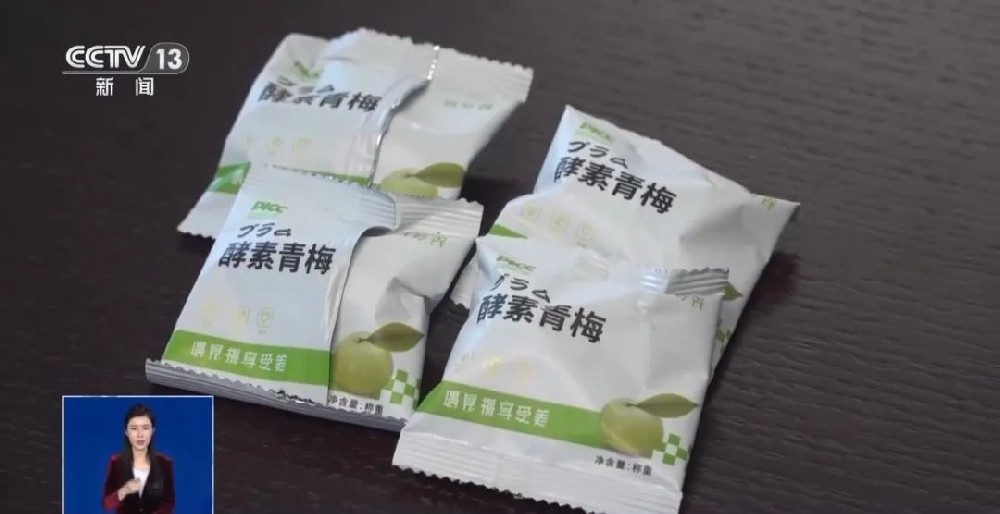 “酵素話梅”能減肥？吃了真是倒大霉！