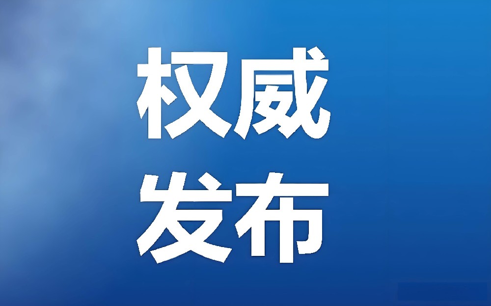 依法嚴(yán)懲危害食用農(nóng)產(chǎn)品安全犯罪典型案例