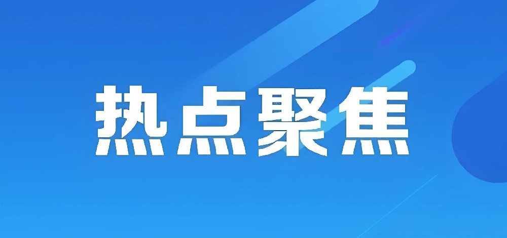 公安機關(guān)依法嚴厲打擊食用農(nóng)產(chǎn)品犯罪  全力守護人民群眾“舌尖上的安全”  公安部公布5起典型案例